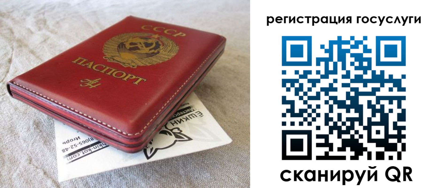 регистрация для школы в Боровске