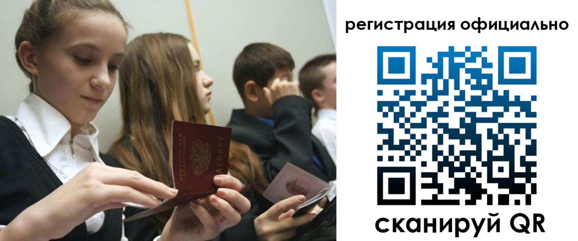 прописка в квартире в Боровске