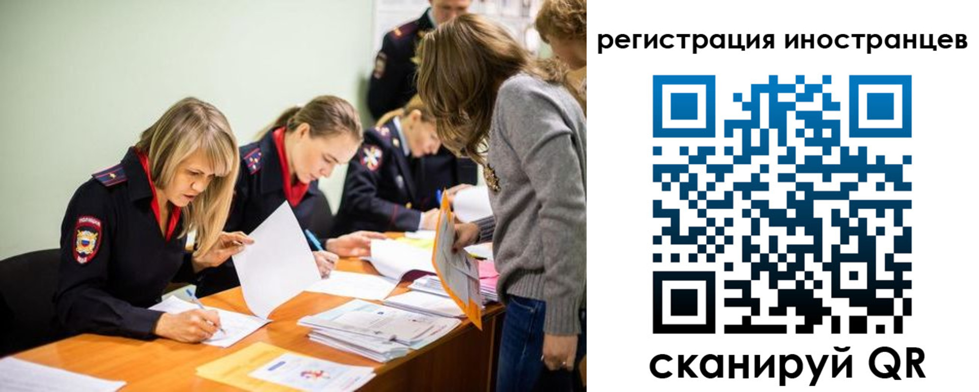временная регистрация гарантия в Боровске